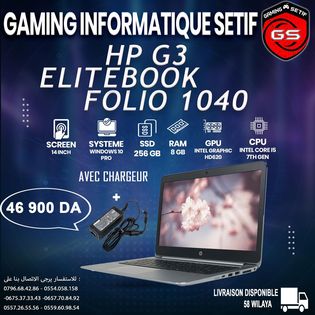 LAPTOP HP PROBOOK 640 G3 I5 7EME R8GB S256 14P